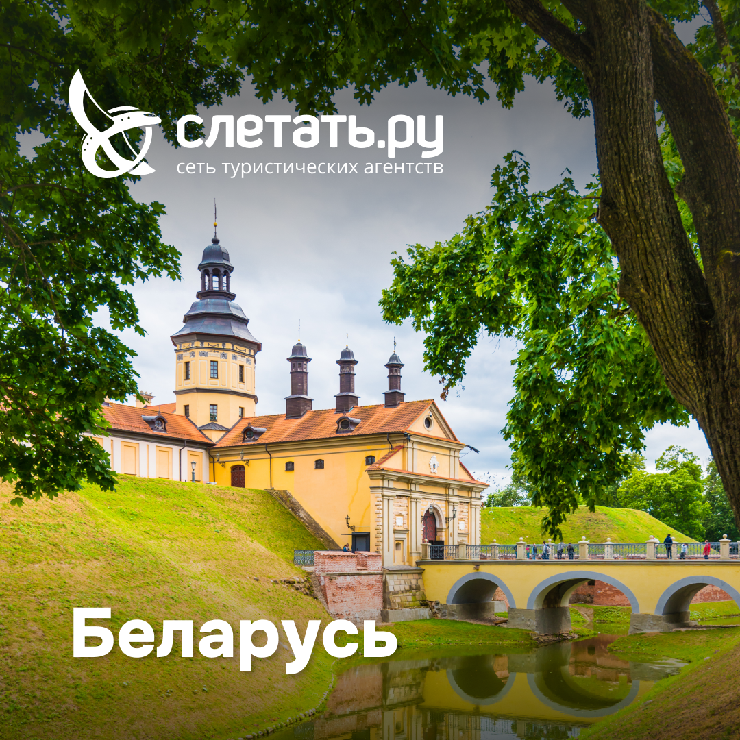 Belarus