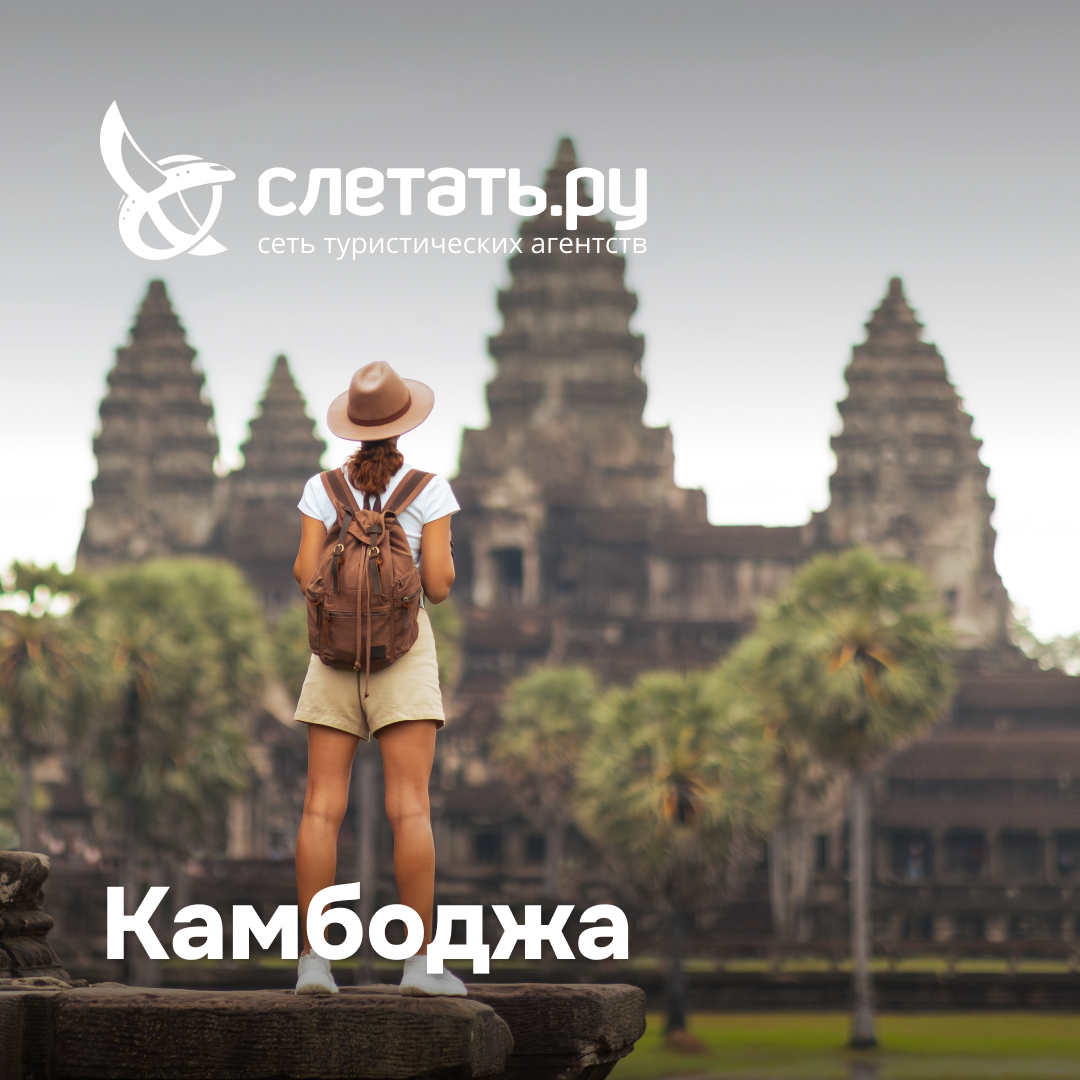 Cambodia