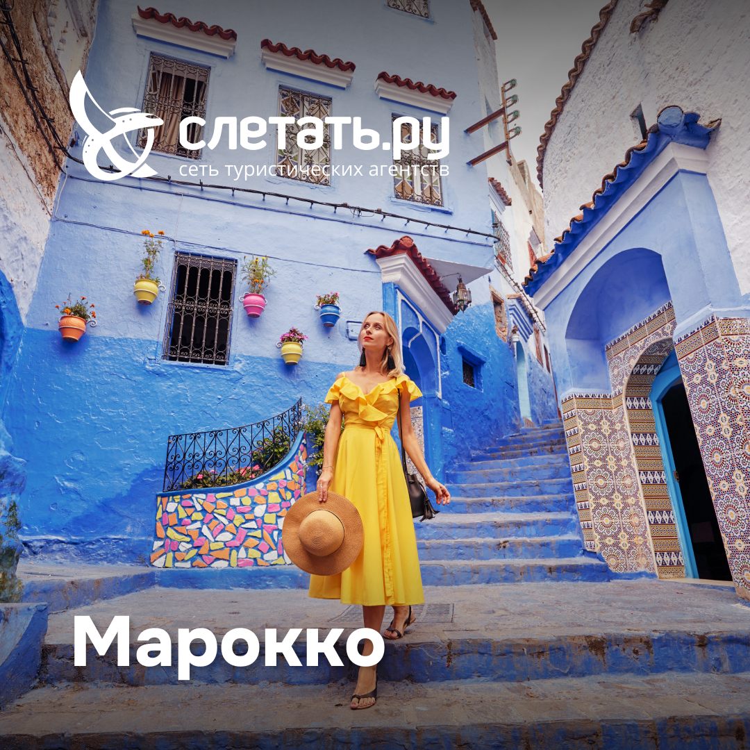 Morocco