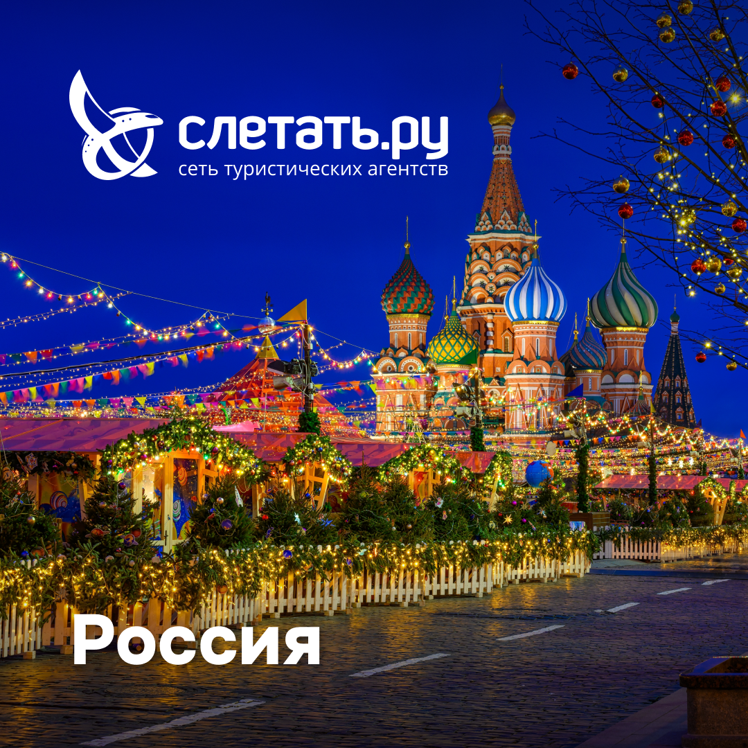 Russia